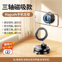 绿联 真空吸附磁吸手机支架 三轴磁吸款46.9元