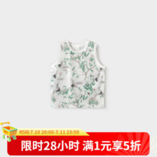 巴厘小猪（BALIPIG）宝宝背心夏季无袖薄款婴儿衣服男童T恤女童 鹤舞九州 73 cm11.97元（需领券）
