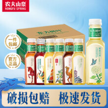 农夫山泉东方树叶500ml*15瓶 无糖茶饮料 茉莉花茶/青柑普洱 整箱装 500ml*15瓶 随机混合口味55元（需领券）