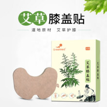 柯泰医疗 艾草膝盖贴 12贴/盒9.9元包邮