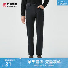 劲霸男装 男士休闲裤秋季易打理微弹直筒修身裤|BQZG3551 深兰 3566.8元