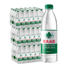 88VIP: 农夫山泉饮用纯净水550ml*24瓶*3箱共72瓶 塑膜装18.8元/箱，56.4元