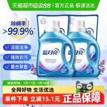 蓝月亮 洗衣液低泡12斤家庭装整箱深层洁净强效去污券后45.16元