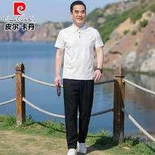 pierre cardin 皮尔·卡丹 皮尔卡丹男士POLO衫白色 套装券后49.99元