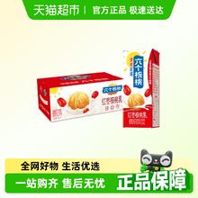 88VIP会员：养元 六个核桃 红枣核桃乳 250ml*24盒券后26.4元