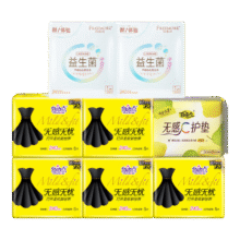 自由点 卫生巾 67片13元（需领券）好评返3元 16-3=13