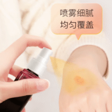 海氏海诺 艾暖 碘伏喷雾100ml￥2.45