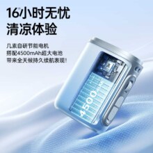 几素超高速节能挂脖小风扇usb迷你便携式随身小型夹式手持电风扇 【海洋蓝】8.5m/s高速风?18小时续航?100档调速?灵动数显屏 USB169.1元