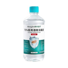 邦巾医用75度酒精消毒液500毫升瓶装医用医疗家用乙醇杀菌喷雾3.9元 (券后省3)