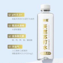 1.34元/瓶！依能 天然弱碱性苏打水400mL*15瓶￥20.11 3.4折
