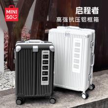 名创优品 启程者系列 男女通用拉杆箱 MNZ01Y015 20寸券后276.55元