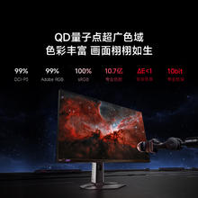 小米 Xiaomi 27英寸2K 180Hz 1152分区MiniLED HDR1000 2000nits 99%DCI-P3广色域电竞显示器 G Pro 27Q1199.2元