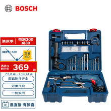 博世 BOSCH GSB600RE 冲击钻套装313.65元