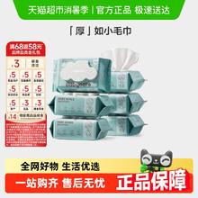 babycare 儿童加厚湿巾 80抽*6包27.27元
