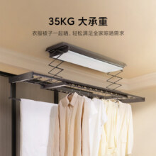 20点、88vip：小米米家 智能电动升降晾衣机PRO951.15元（需领券）