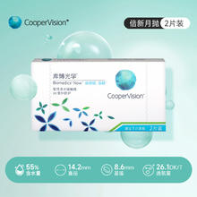 CooperVision 库博 倍明视 倍新 月抛透明隐形眼镜券后22元