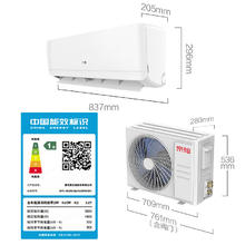 奥克斯 空调 大1.5匹挂机 新1级能效 变频冷暖 卧室挂式KFR-35GW/BpR3JDFW(B1)1186.4元