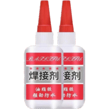家用万能焊接剂 3瓶0.99元（需领券）