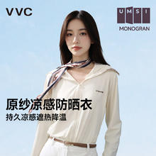 VVC 成毅同款防晒衣女夏季新款冰丝凉感户外防晒服 奶油米68.99元