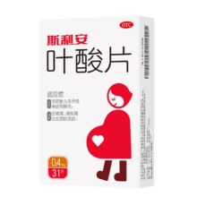 【自营】【斯利安】叶酸片 0.4mg*31片/盒 营养怀孕女性备孕妊娠妊娠期22.88元（合11.44元/件）