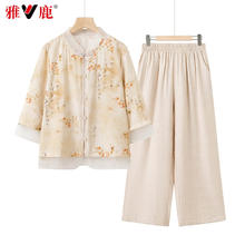 雅鹿 妈妈装夏季两件套女 米色 3XL (180)券后79元