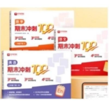学而思 小学期末冲刺 赠3节阅写课+辅导答疑3元（需领券）+90淘金币