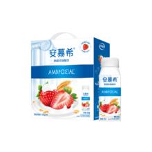 安慕希 希腊风味酸奶 草莓+燕麦200ml*10瓶31.66元