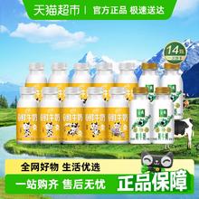 伊利 小黄瓶高钙鲜牛奶 235ml*10瓶+金典 鲜牛奶235ml*4瓶￥26.5