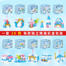 哲高 积木 2盒装14元（合2.8元/件）