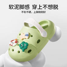 欧孕 儿童夏季洞洞鞋券后24.9元