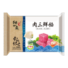 需首购：润昊 肉三鲜饺子800g 40只8.8元包邮（需试用）