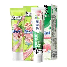 好来 原黑人牙膏白桃套装280g12.15元
