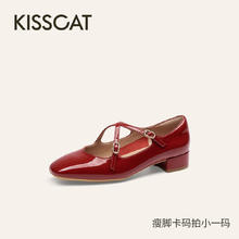 接吻猫 [Melody玛丽珍]25春新法式小皮鞋复古红色玛丽珍鞋券后579元