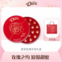 满满都是爱的味道！Dove 德芙 玫瑰恋语巧克力礼盒 24粒 127g￥18.90 0.9折