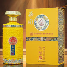 華图 53%vol 酱香型白酒 500mL 2瓶 券后199元