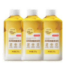 京东京造 洗衣机清洁剂 250g*3瓶18.44元