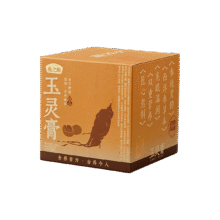 玉灵膏220g 西洋参龙眼肉古方传承蒸制女性滋补元气膏方31元