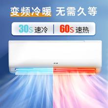 限移动端、京东百亿补贴：奥克斯 空调挂机 1匹 新一级能效 全直流变频冷暖 高温除菌 自清洁1099.2元