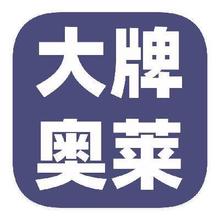 促销活动：京东奥莱 2折抢adidas2折抢adidas