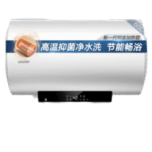 plus：海尔 电热水器储水式 60L、2200W556.96元