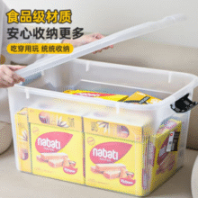 收纳置物一目了然！Citylong 禧天龙 透明收纳箱31升（长47.5*宽35.5*高26CM）￥20.23 比上一次爆料上涨 ￥3.93
