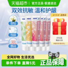冷酸灵 清火固齿抗敏感多效合一牙膏 120g*5支（赠牙膏30g*2支+牙刷2支）新低12.4元包邮（2.48元/支）