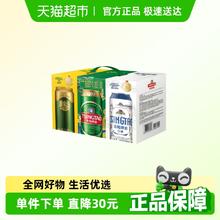 青岛啤酒 TSINGTAO 经典1903/白啤/奥古特 500ml*8听券后24.85元