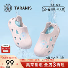泰兰尼斯 夏季儿童洞洞鞋包头防踢 粉色59元