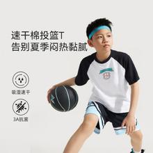 安踏 ANTA 速干T 凉感抑菌男童短袖44元