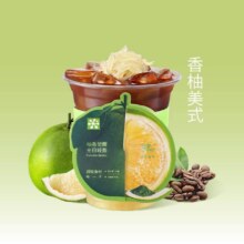 美团到店 奈雪的茶 【green上新】香柚美式 多店可用原价17元 现价14.5元