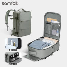 Samfolk 双肩包大容量旅行背包 登机免托运 电脑包商务出差书包男女球拍包 灰色券后109元