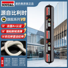 速的奥（SOUDAL） V8 环保硅酮结构胶耐候门窗玻璃密封防水填缝隙29.4元 (券后省30)