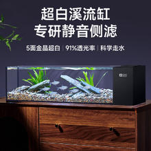 yee 2025桌面溪流缸超白玻璃侧滤自循环南美造景免换水小鱼缸153元