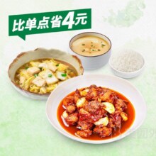 再降价：美团外卖 老乡鸡 【4件套】贵州风味辣子鸡套餐兑换券原价32.8元现价18.8元